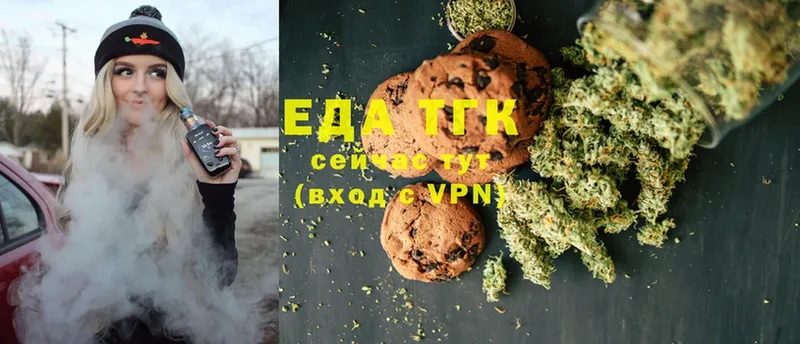 МЕГА зеркало  Нефтекумск  Canna-Cookies конопля 