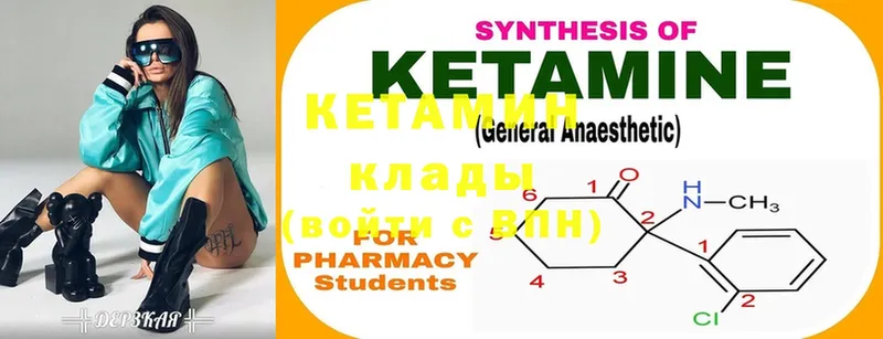 гидра рабочий сайт  Нефтекумск  Кетамин ketamine 