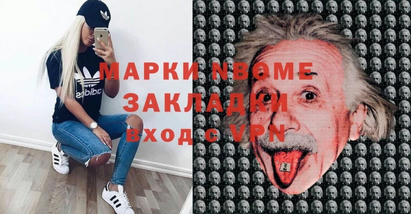 тгк Белоозёрский